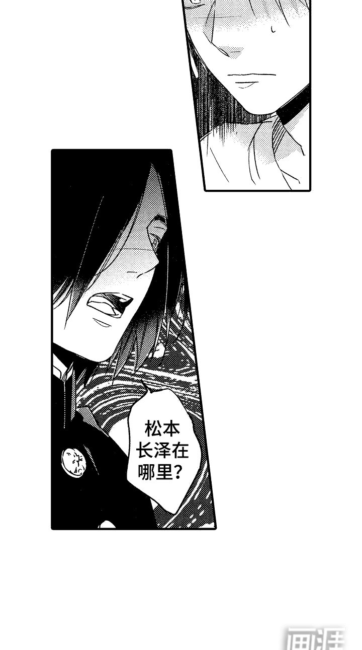 第18章：脱口而出