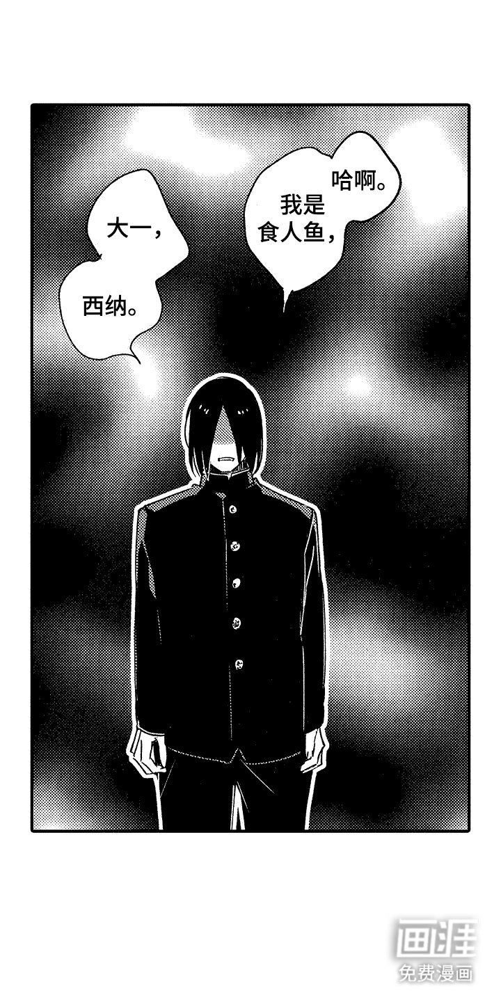 第19章：危险