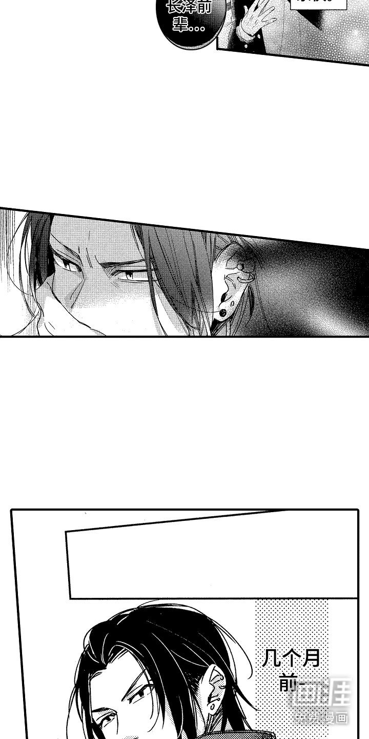 第19章：危险