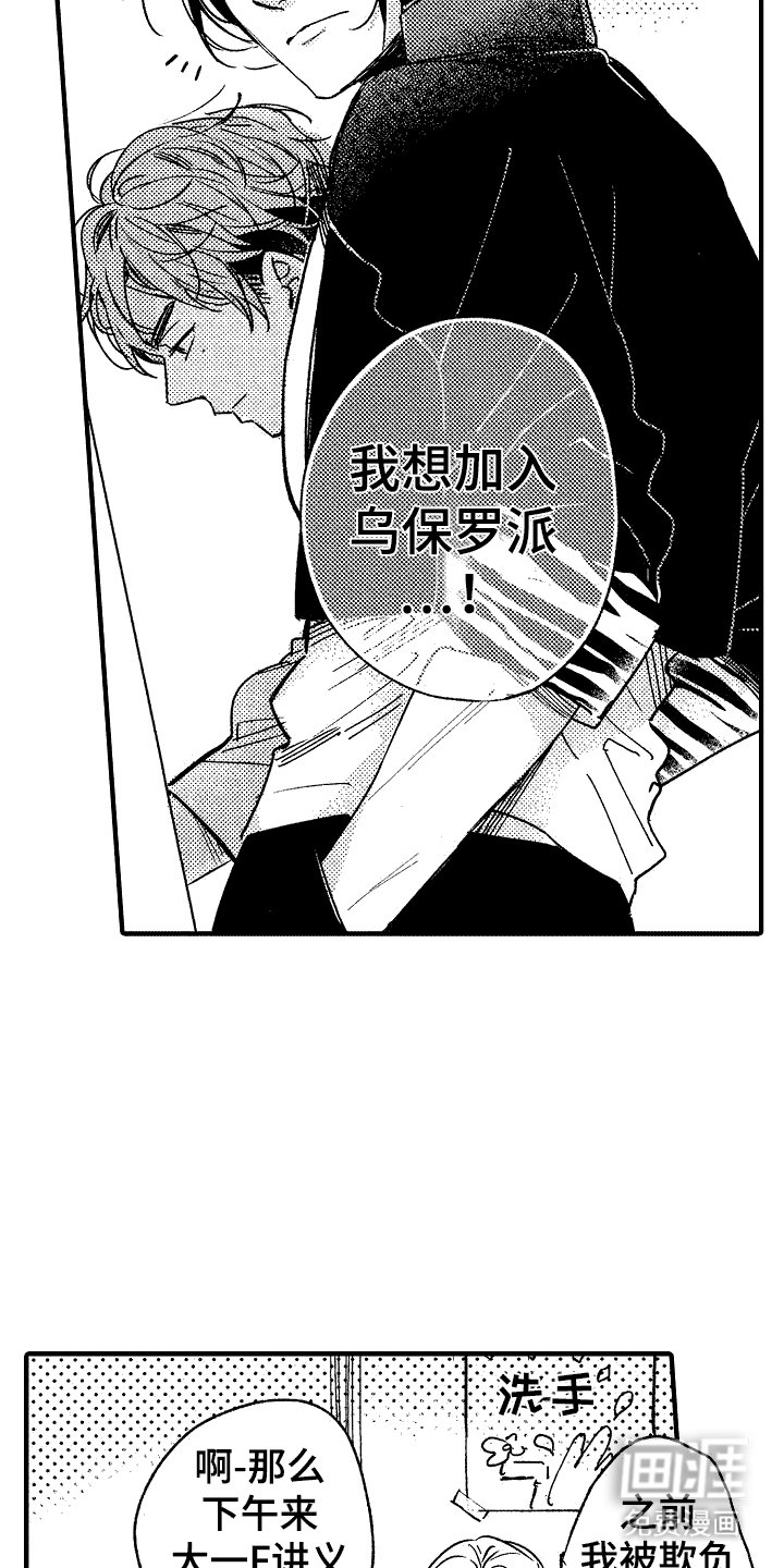 第19章：危险
