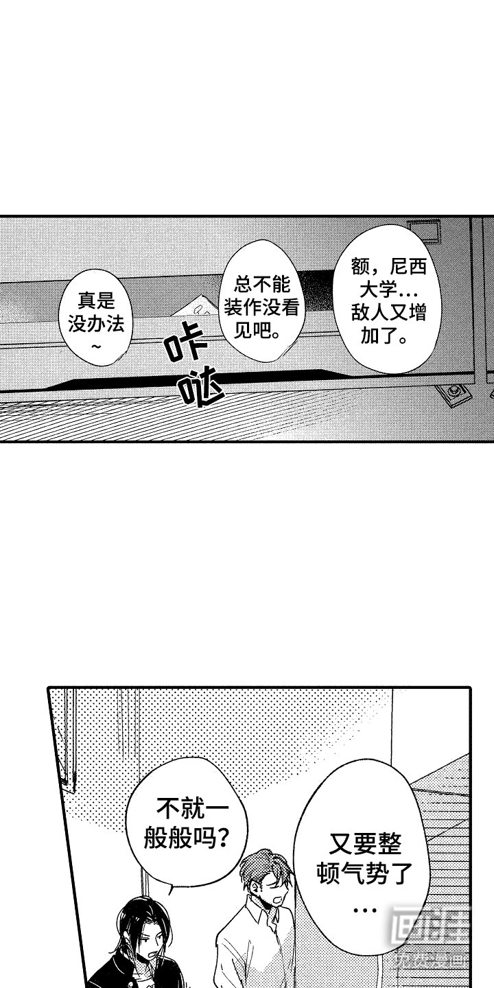 第19章：危险