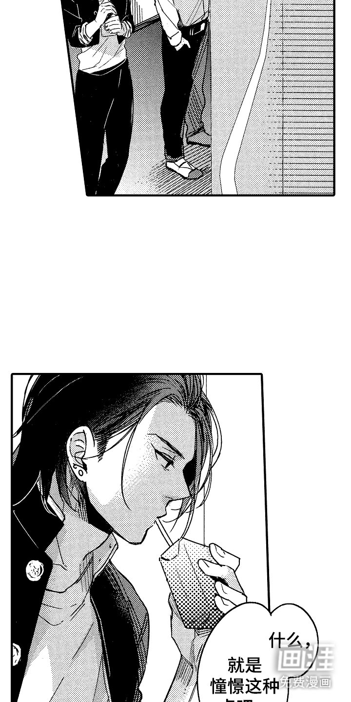 第19章：危险