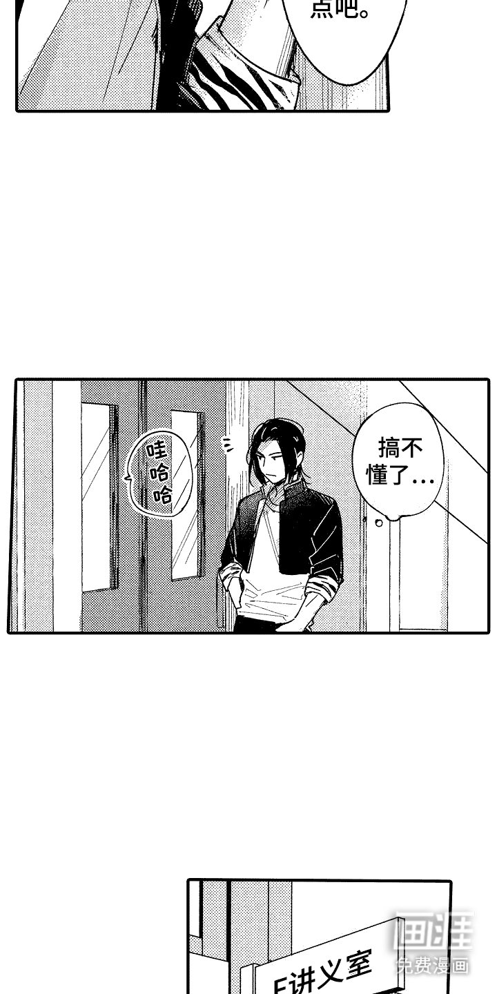 第19章：危险