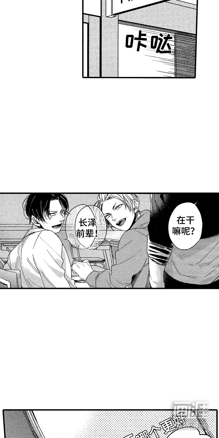 第19章：危险