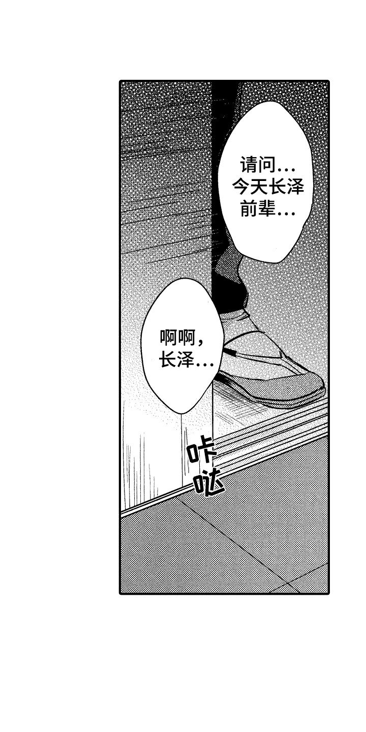 第2章：面试