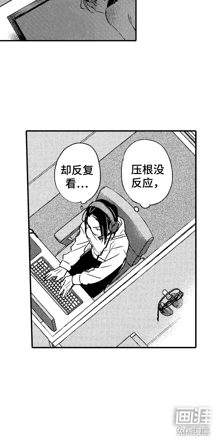 第20章：迷茫