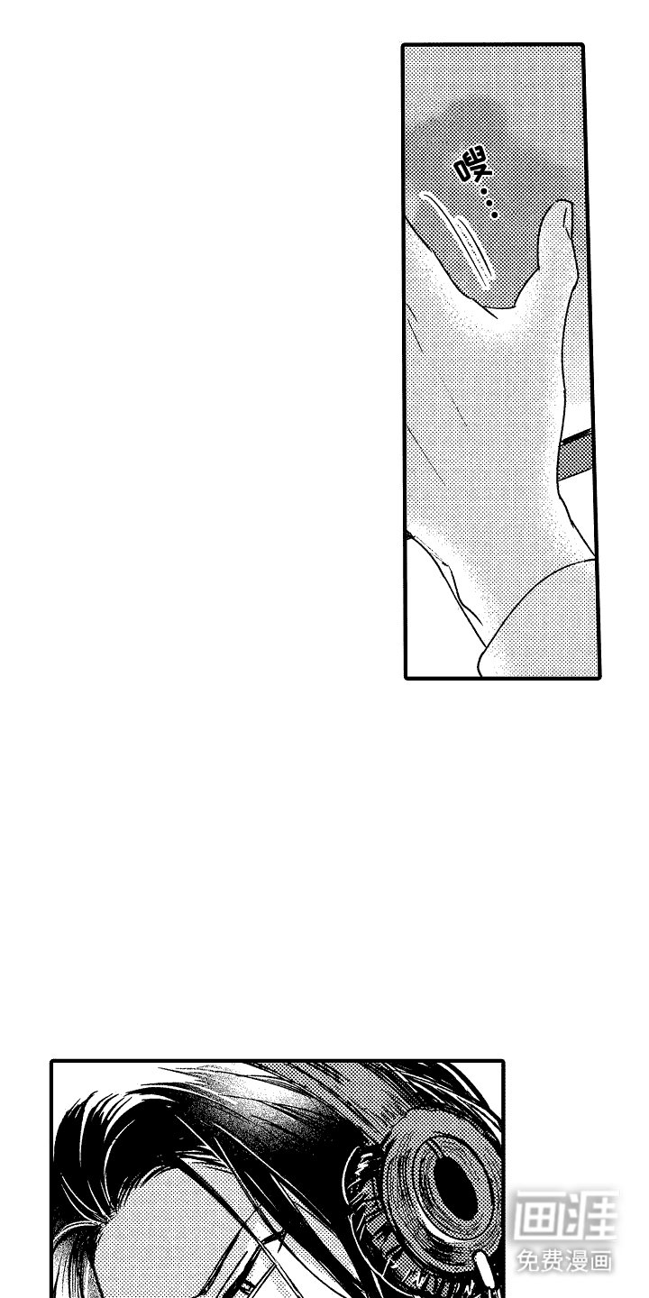 第20章：迷茫