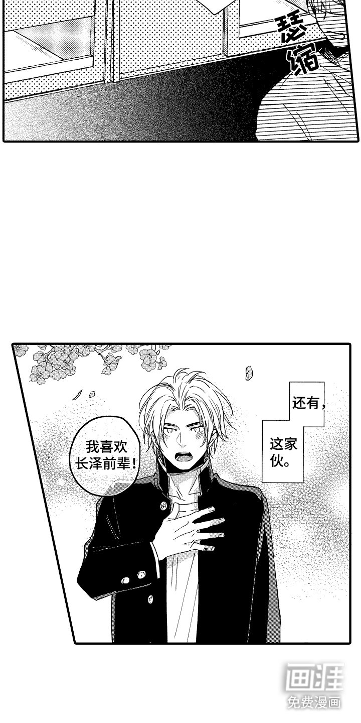 第20章：迷茫
