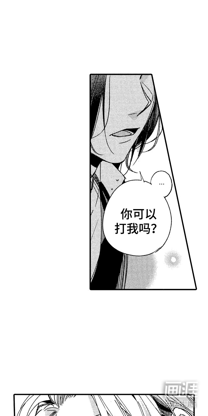 第20章：迷茫