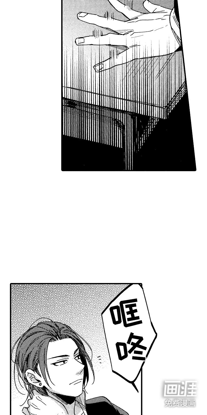 第20章：迷茫