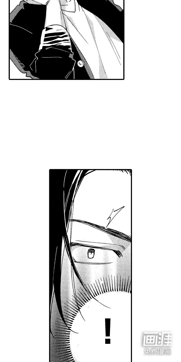 第20章：迷茫