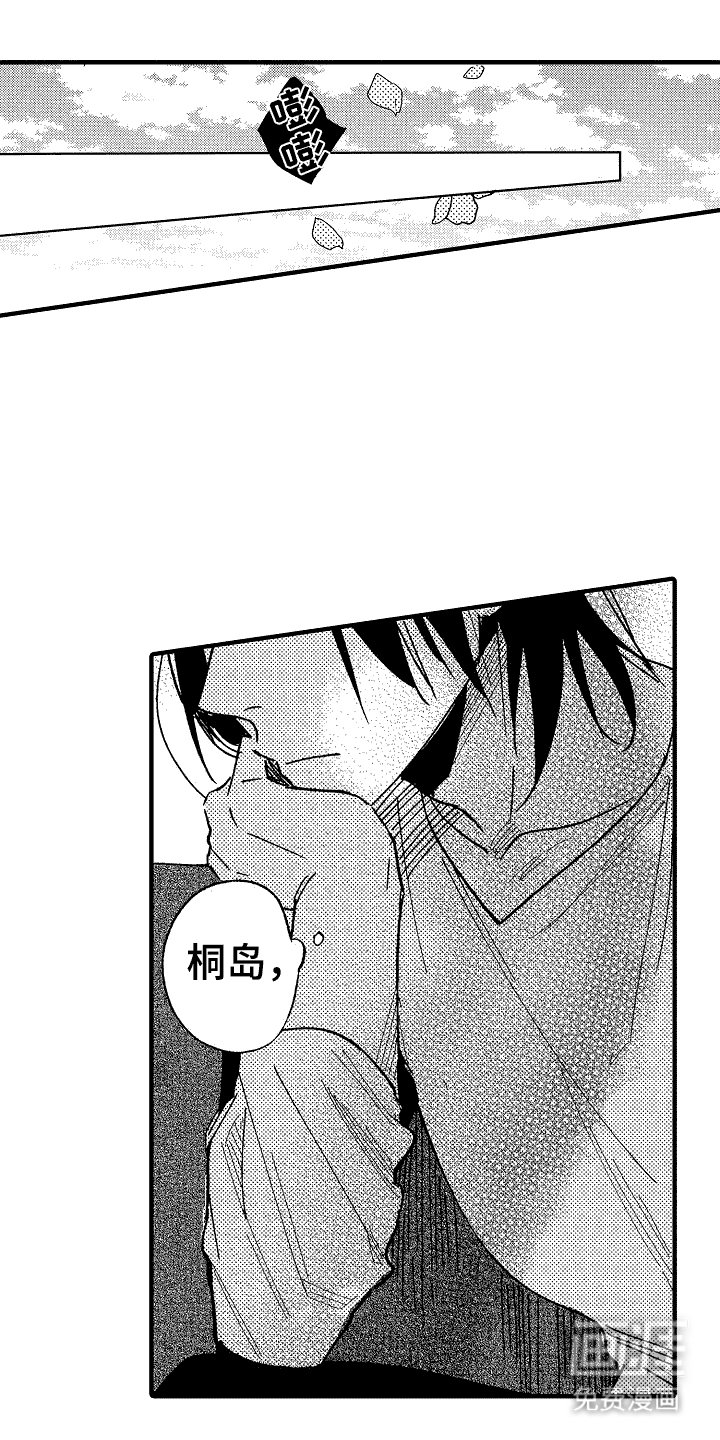 第20章：迷茫