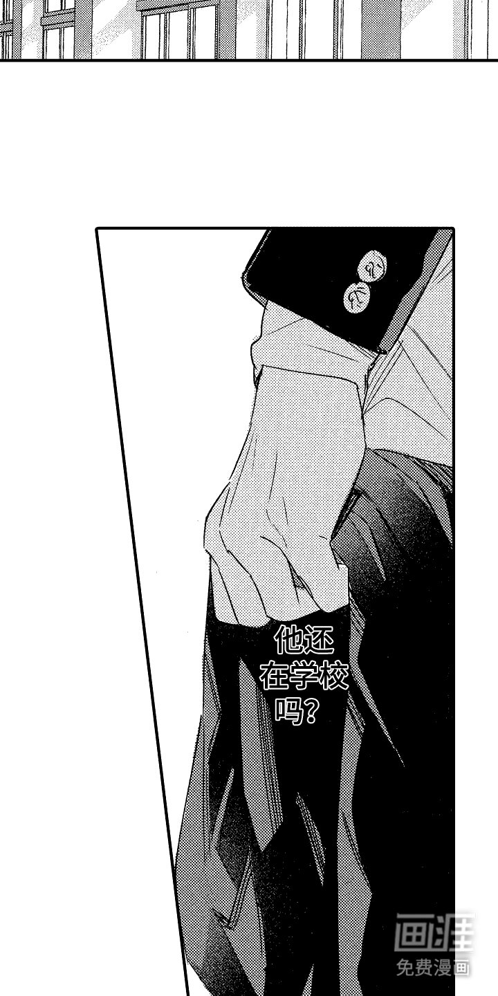 第21章：愤怒