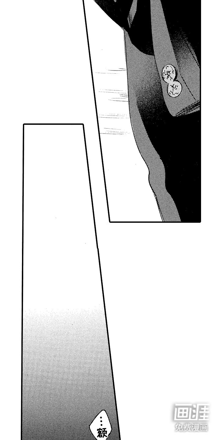 第21章：愤怒