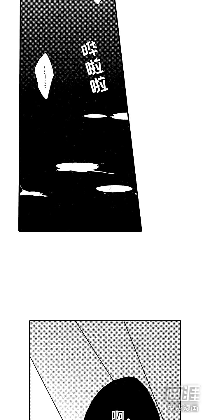 第21章：愤怒
