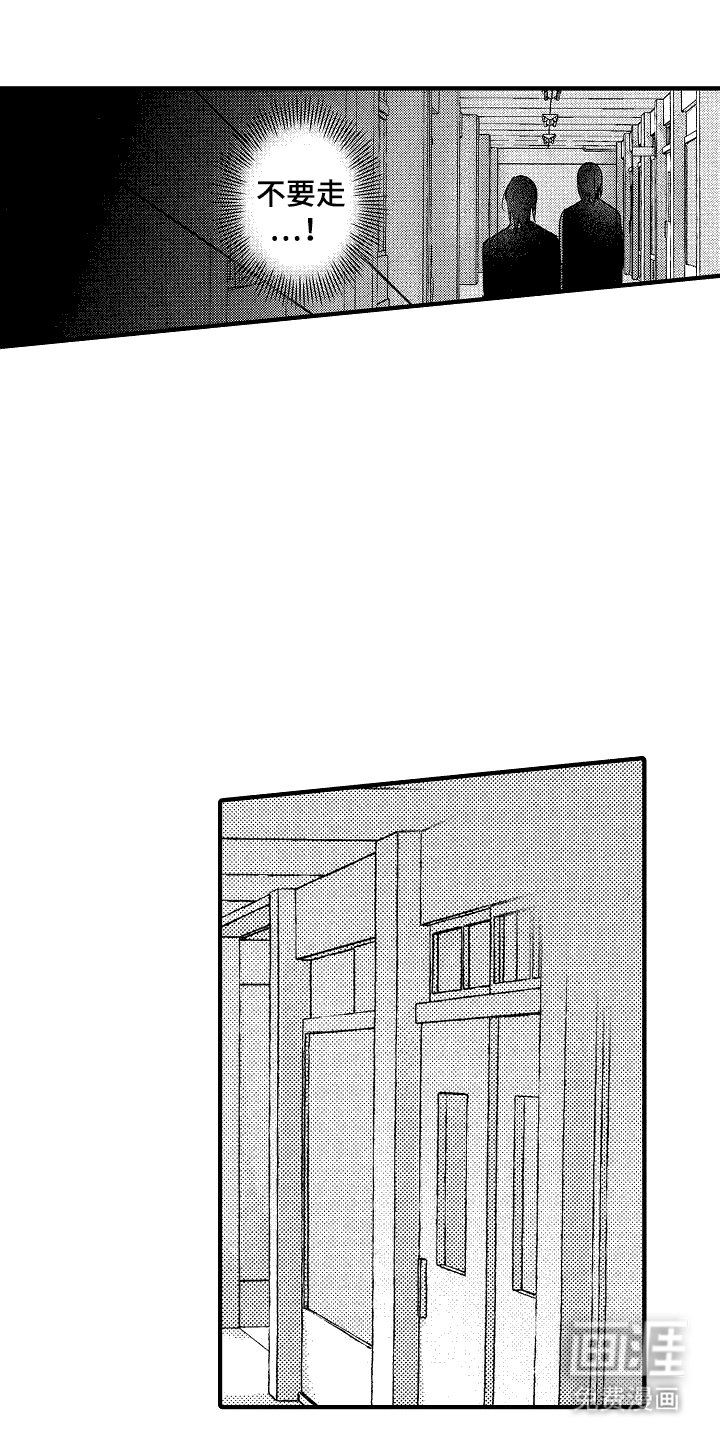 第22章：麻烦的家伙