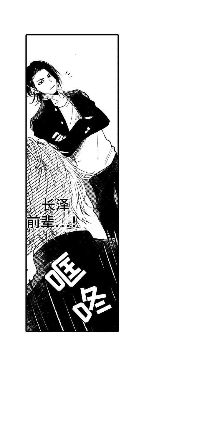第3章：合格了
