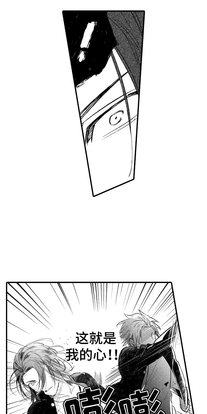 第3章：合格了