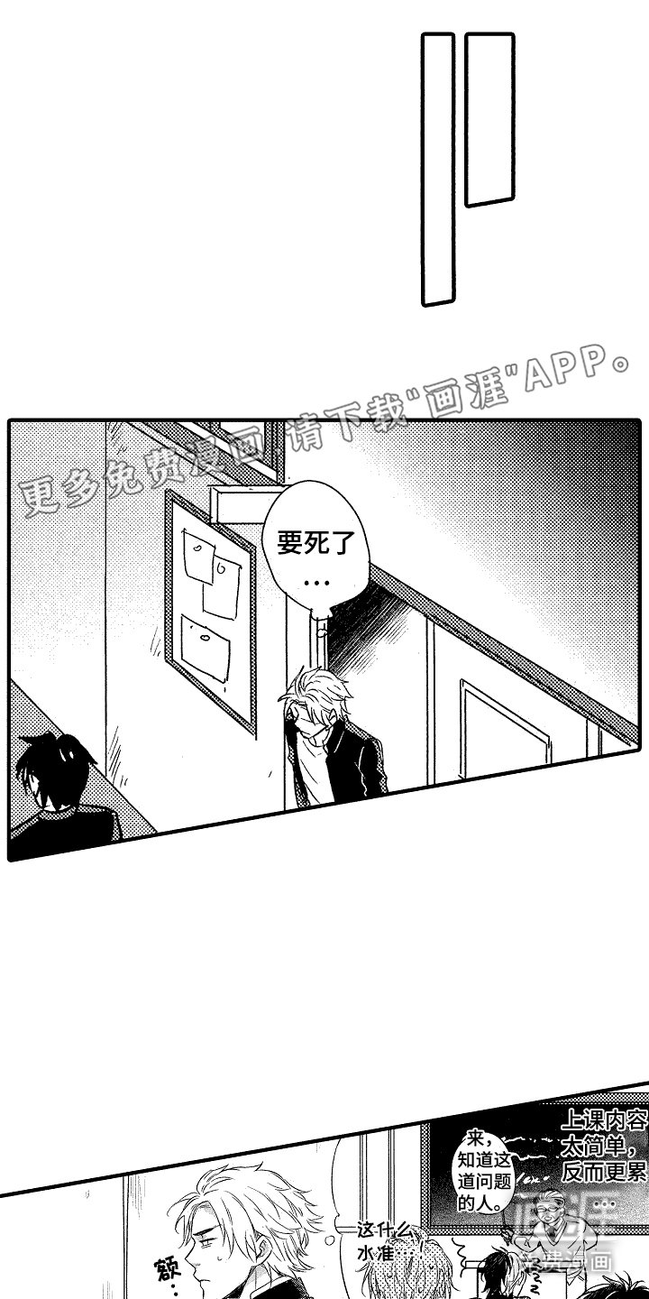 第4章：跟我来