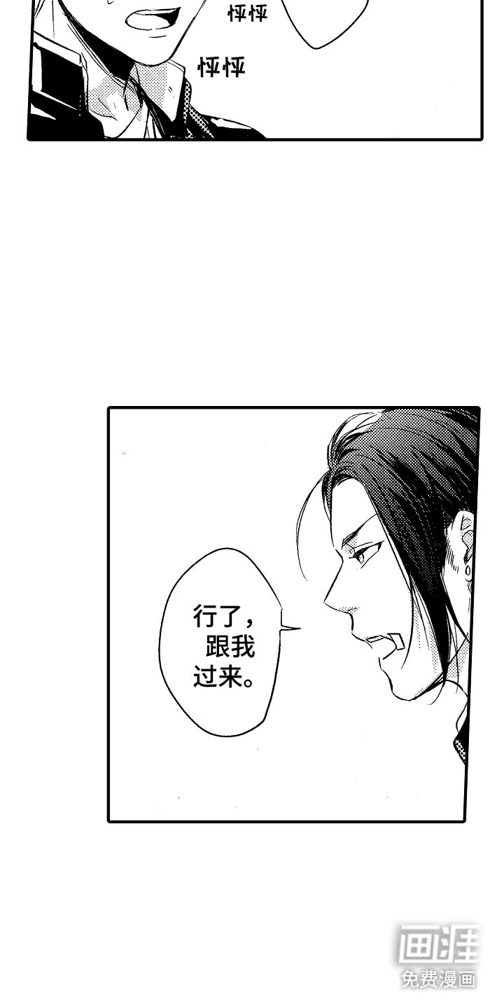 第4章：跟我来
