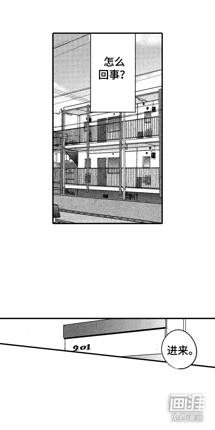 第4章：跟我来