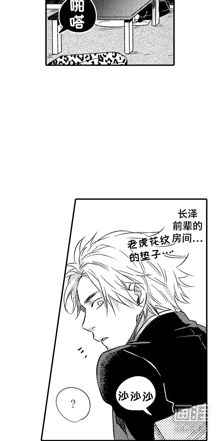 第4章：跟我来