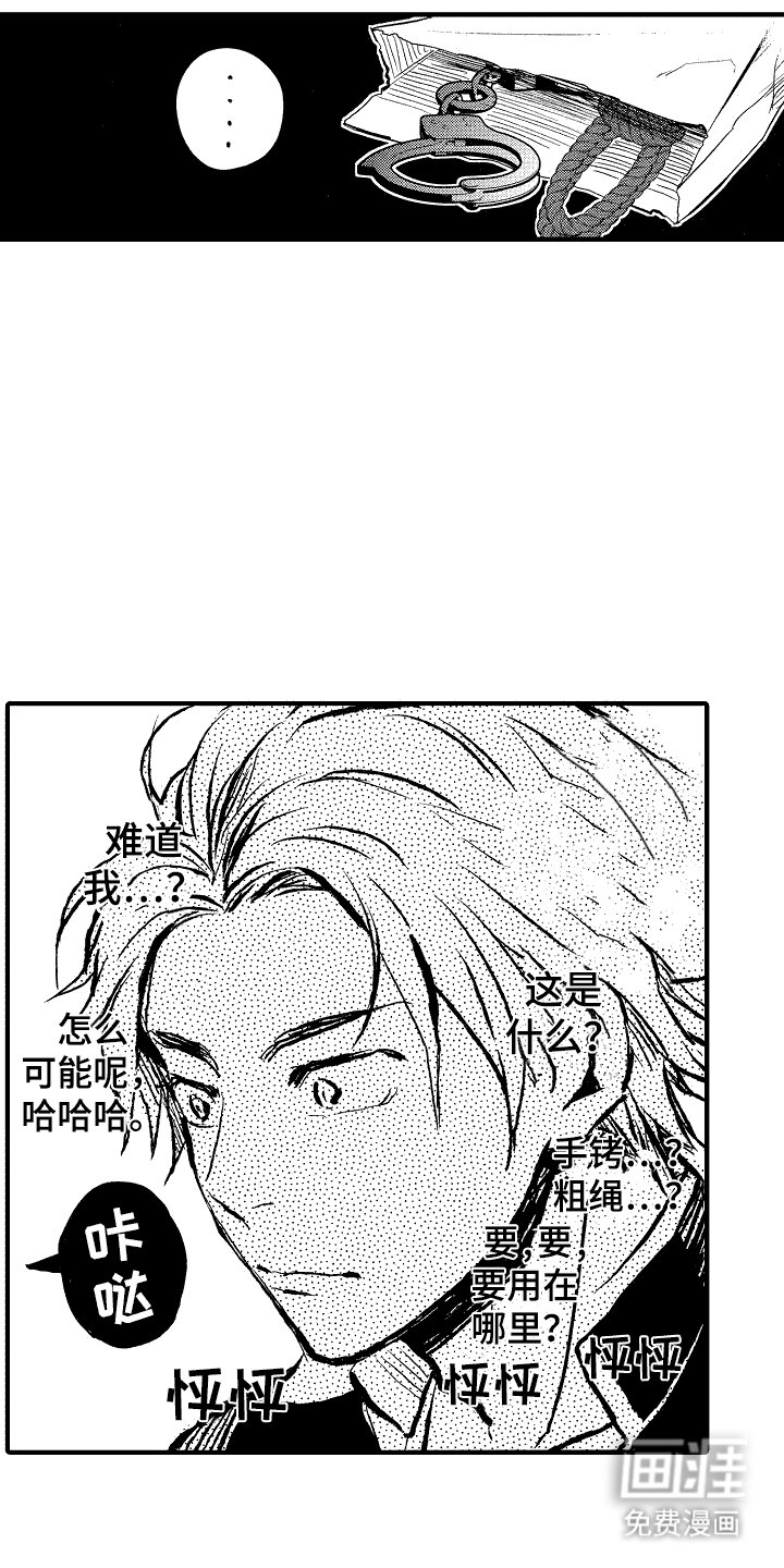 第4章：跟我来