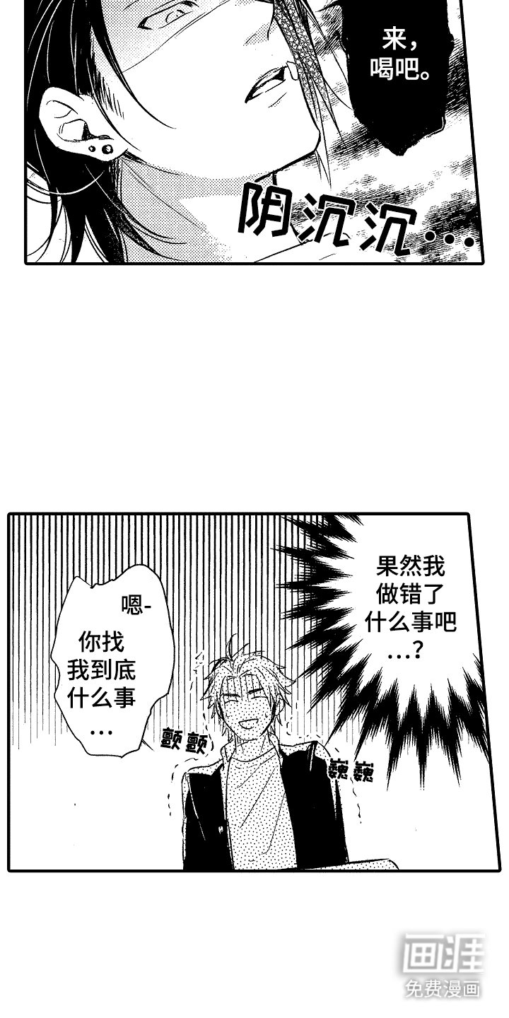 第4章：跟我来