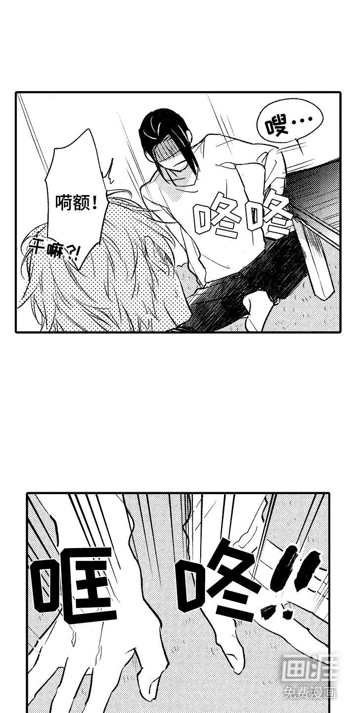 第4章：跟我来