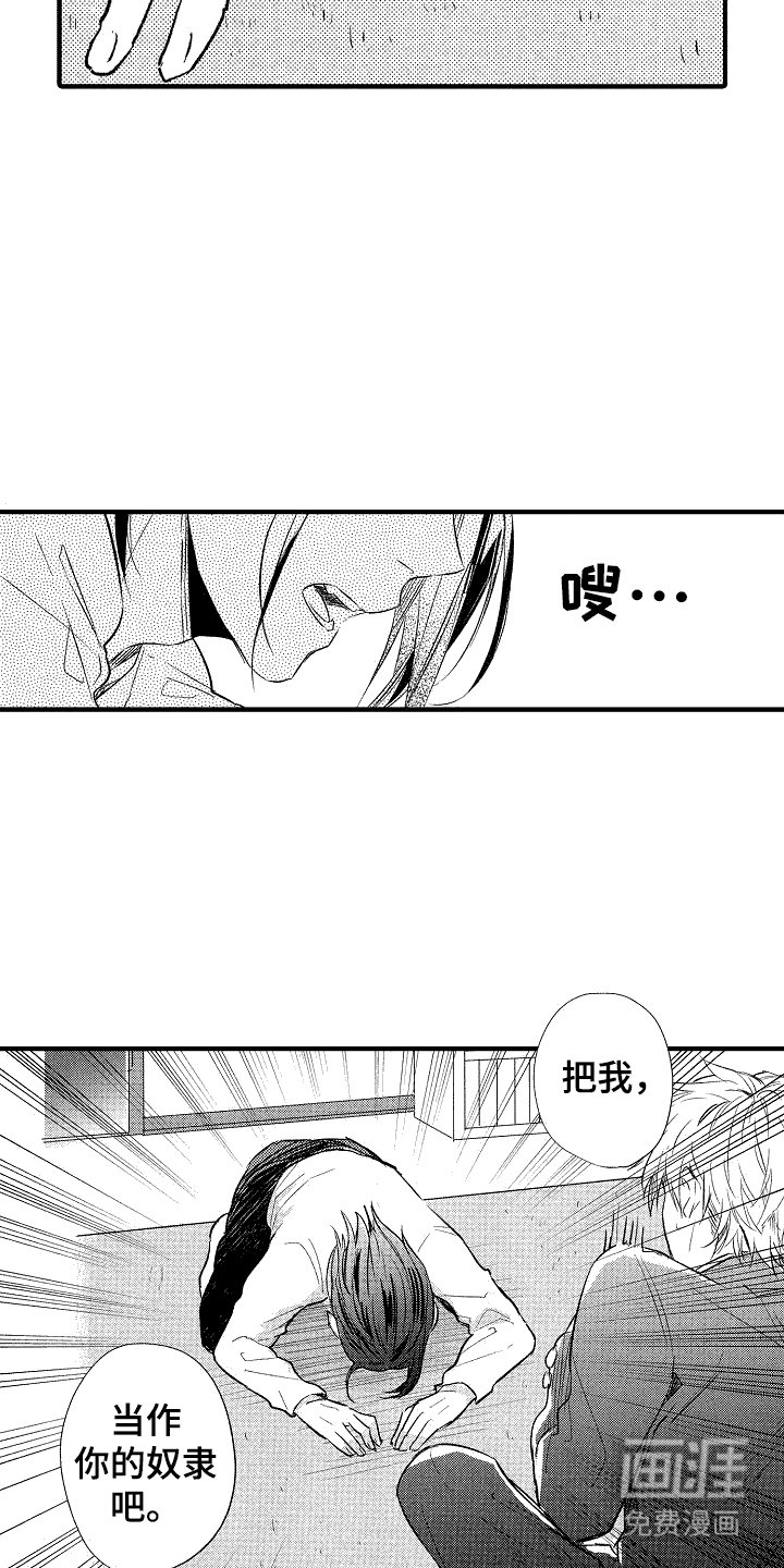 第4章：跟我来