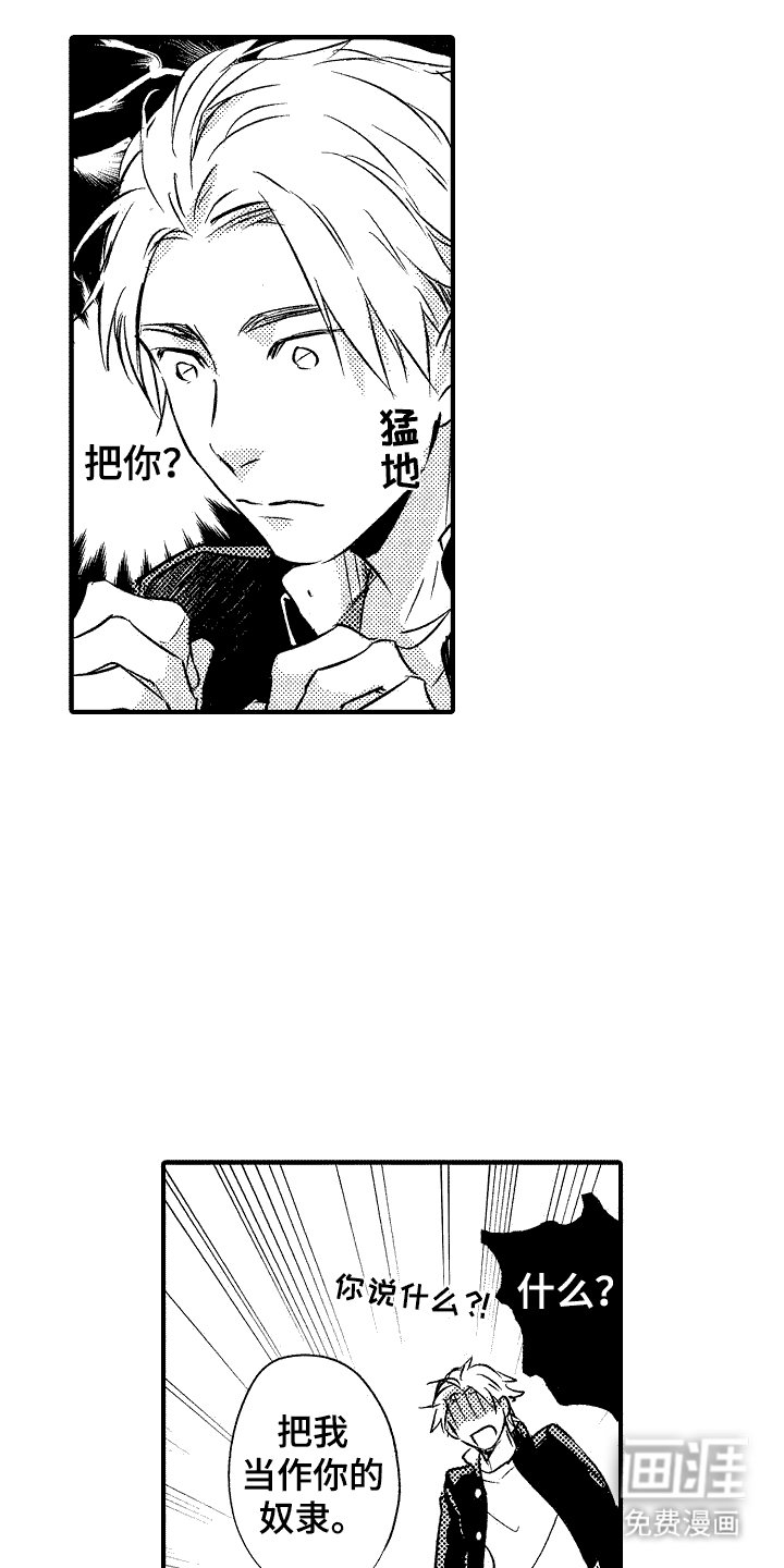 第4章：跟我来