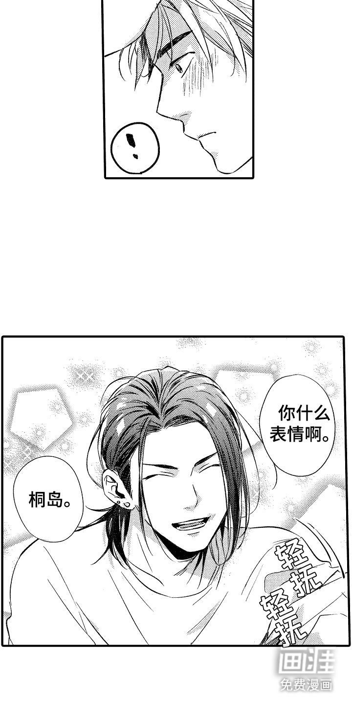 第6章：癖好