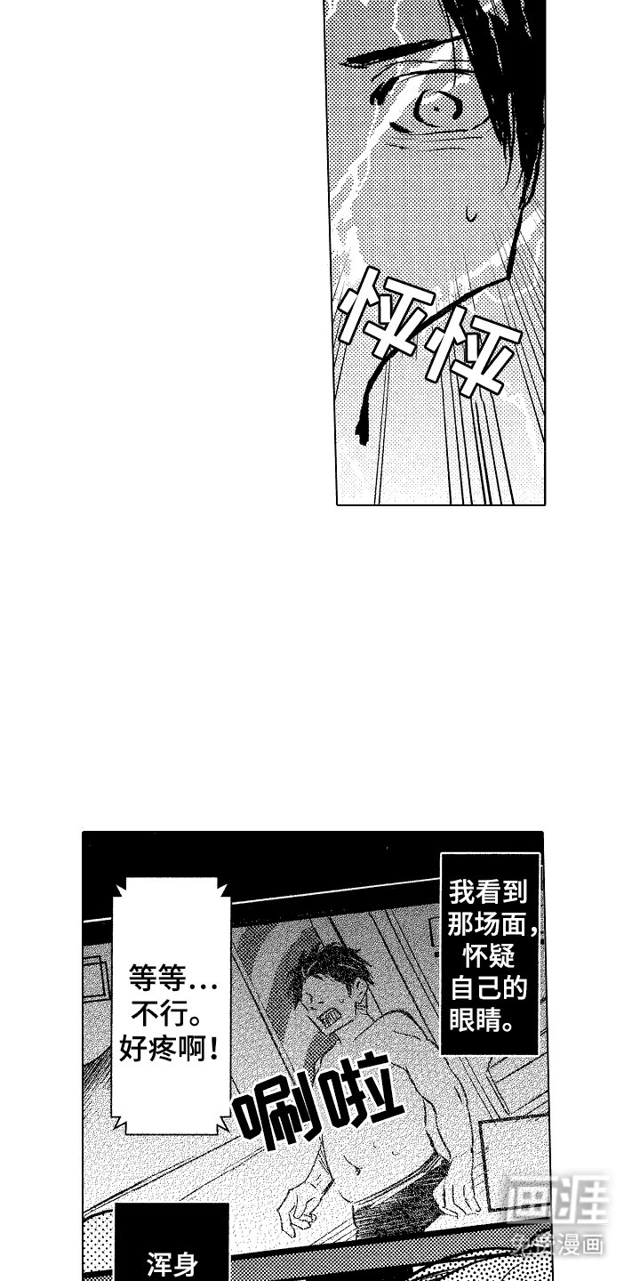 第6章：癖好