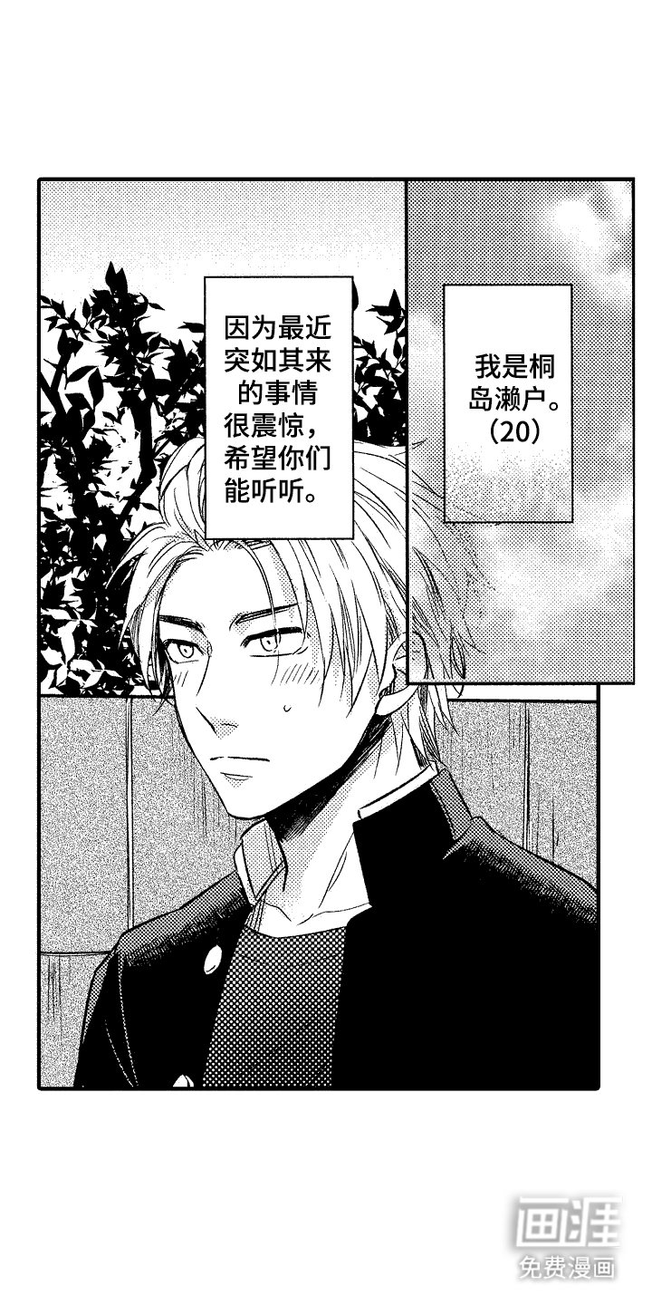第7章：奴隶