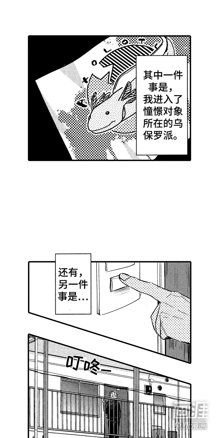 第7章：奴隶