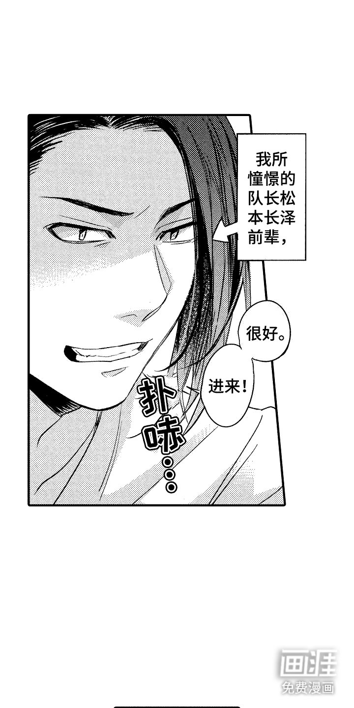 第7章：奴隶