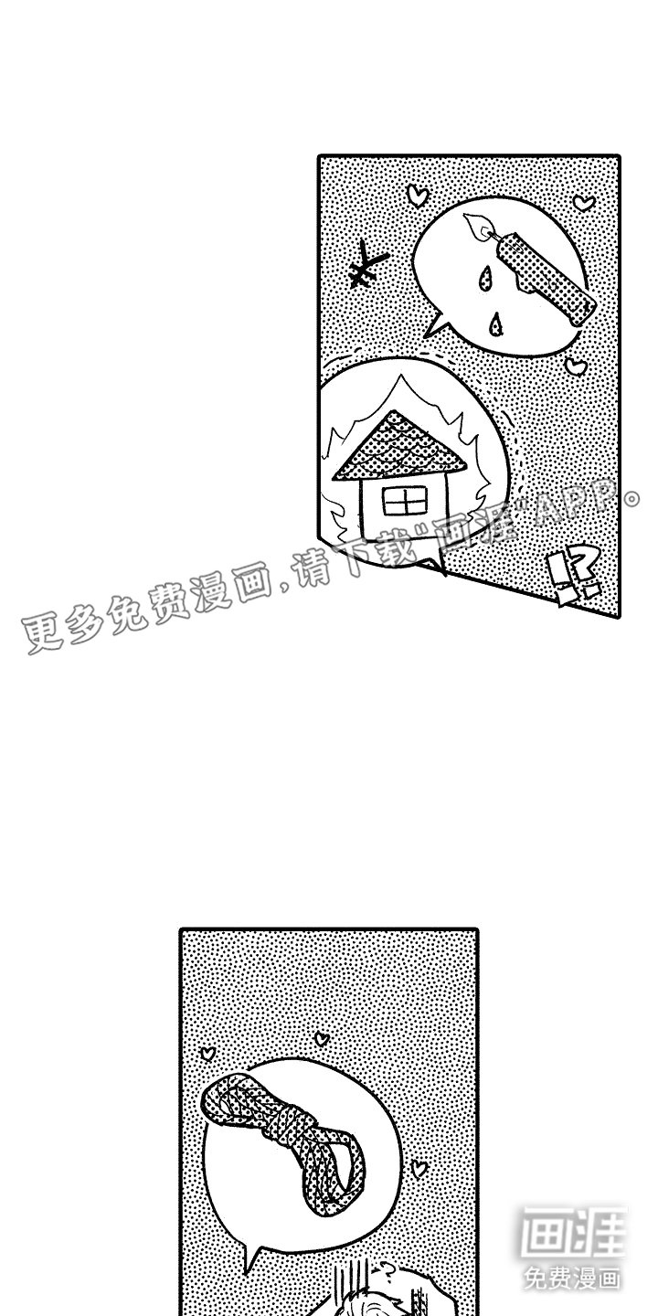 第8章：尝试