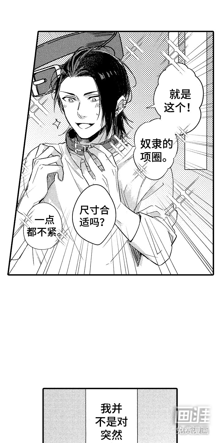 第8章：尝试