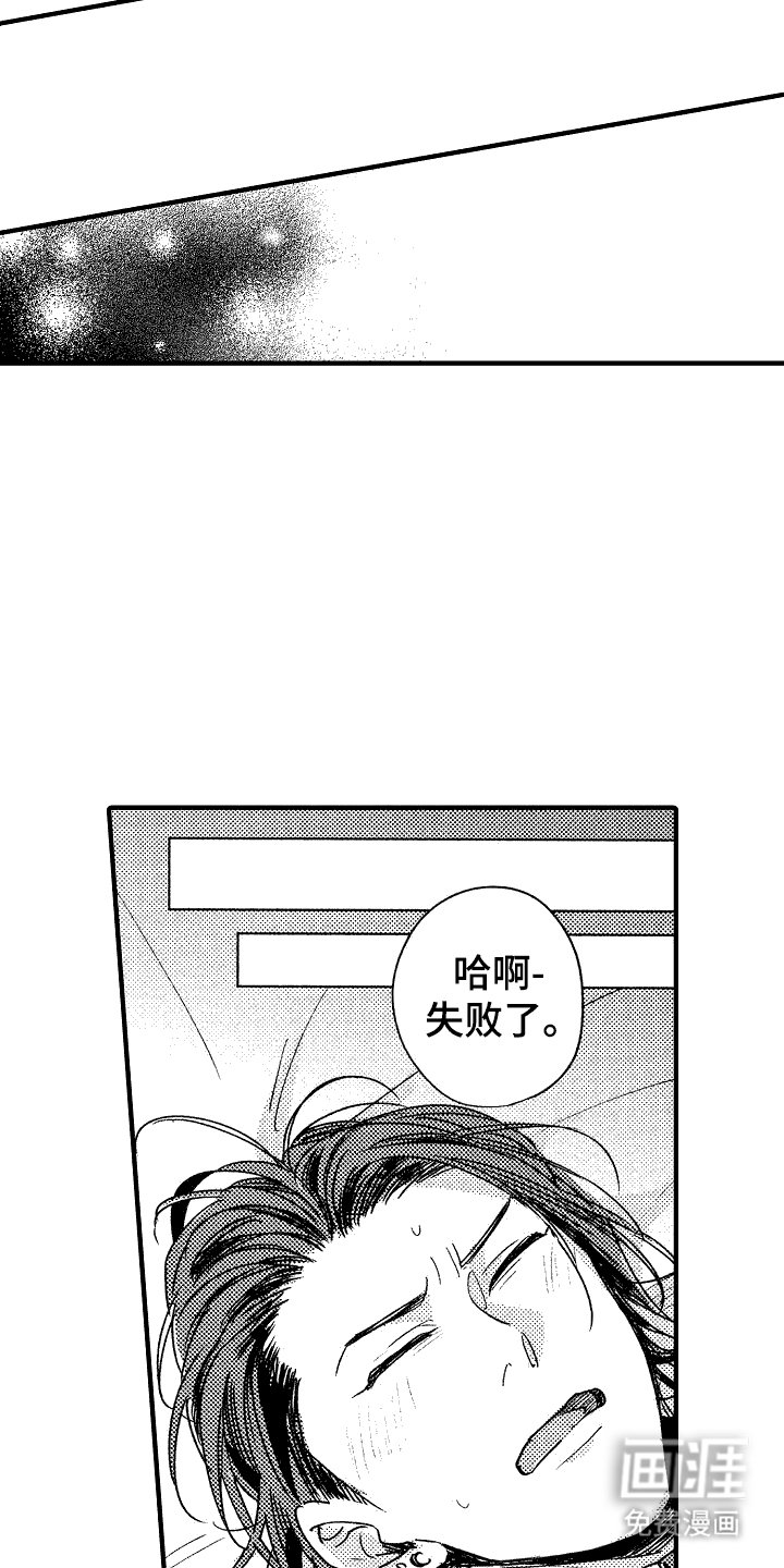 第8章：尝试