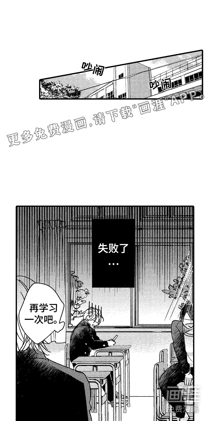 第9章：提醒