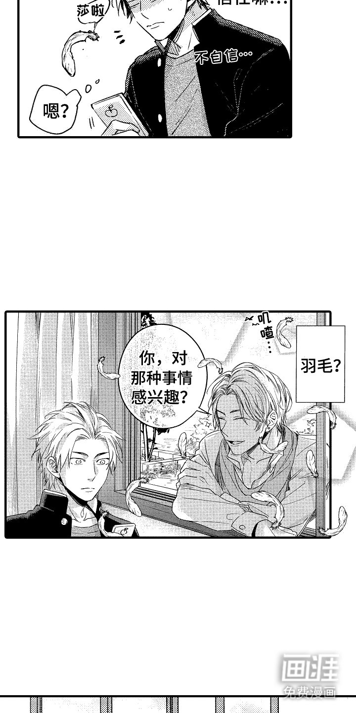 第9章：提醒