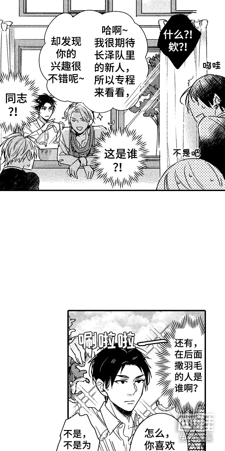 第9章：提醒