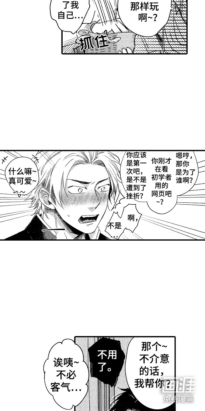 第9章：提醒