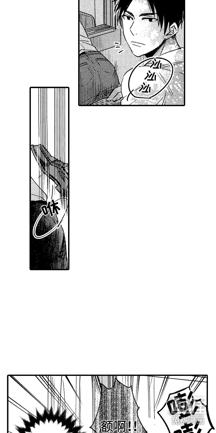 第9章：提醒