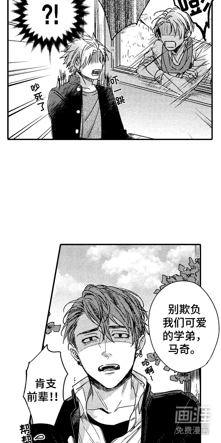 第9章：提醒