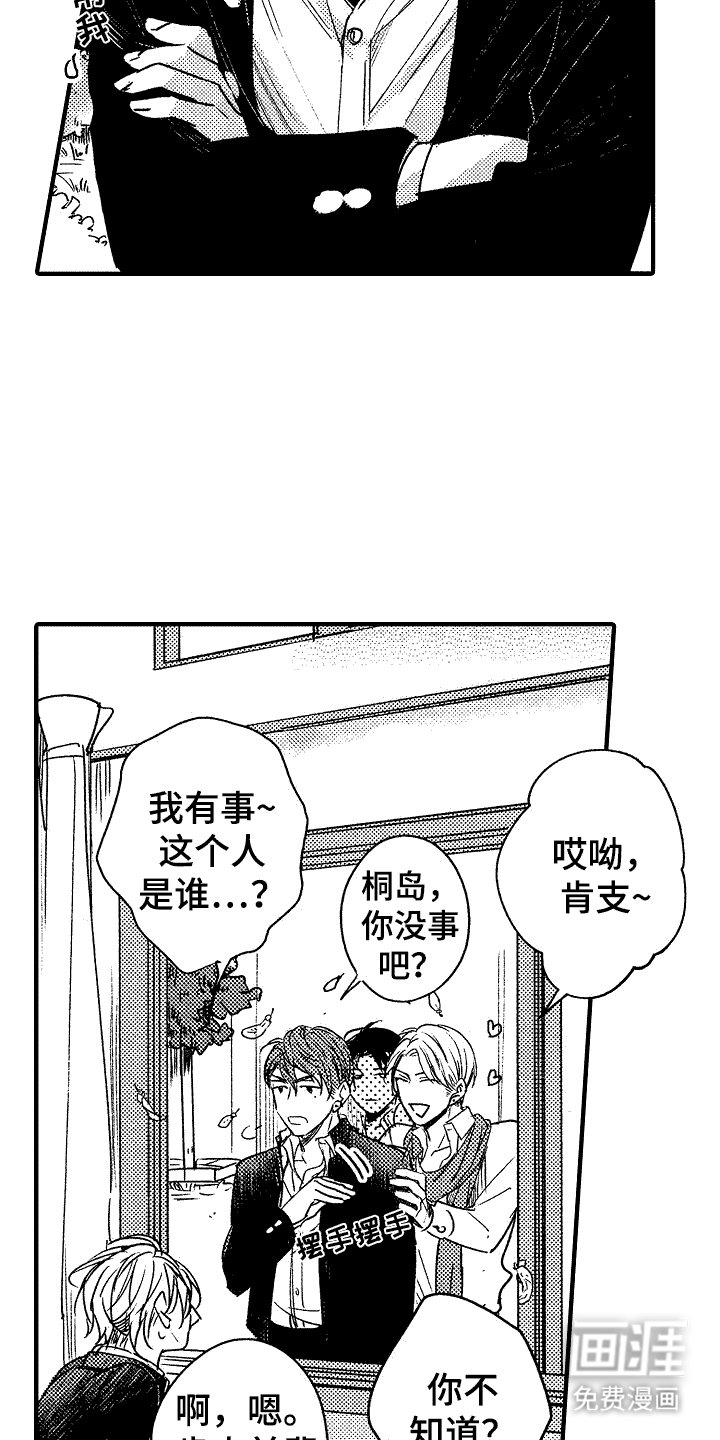 第9章：提醒