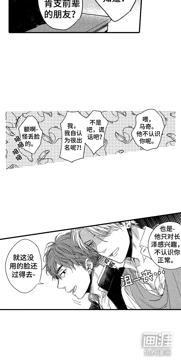 第9章：提醒