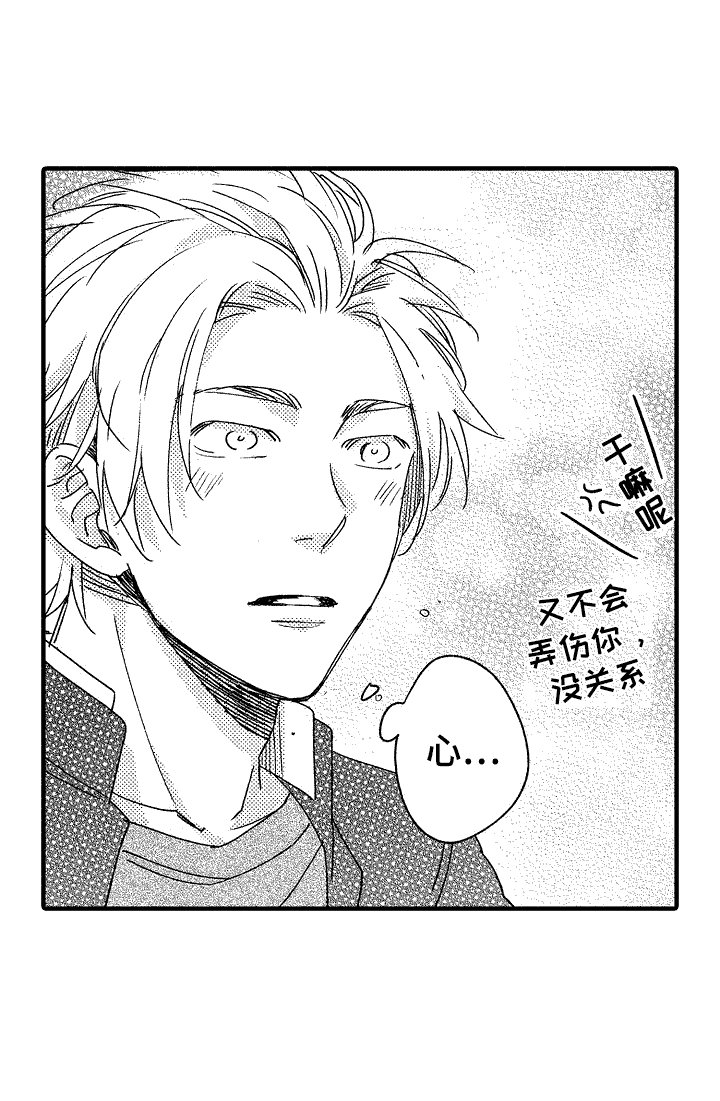 第9章：提醒