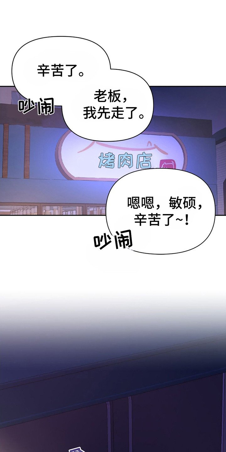 第1章：头晕