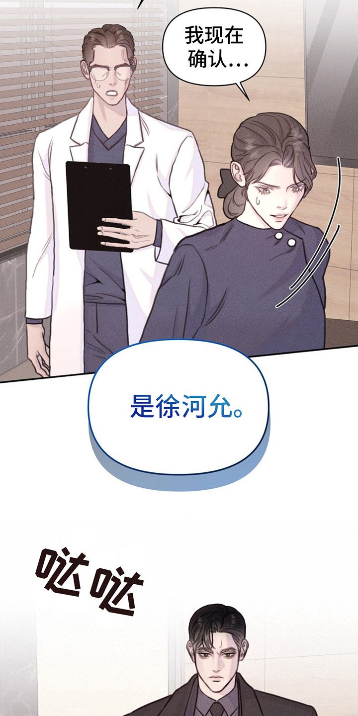 第1章：头晕